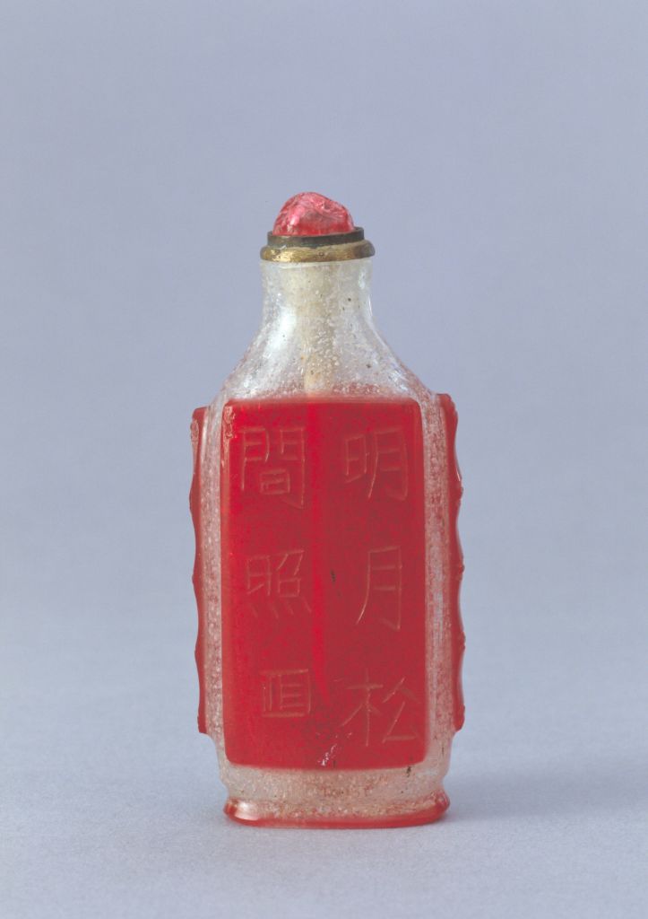 图片[1]-Pearl covered red glass verse snuff bottle-China Archive